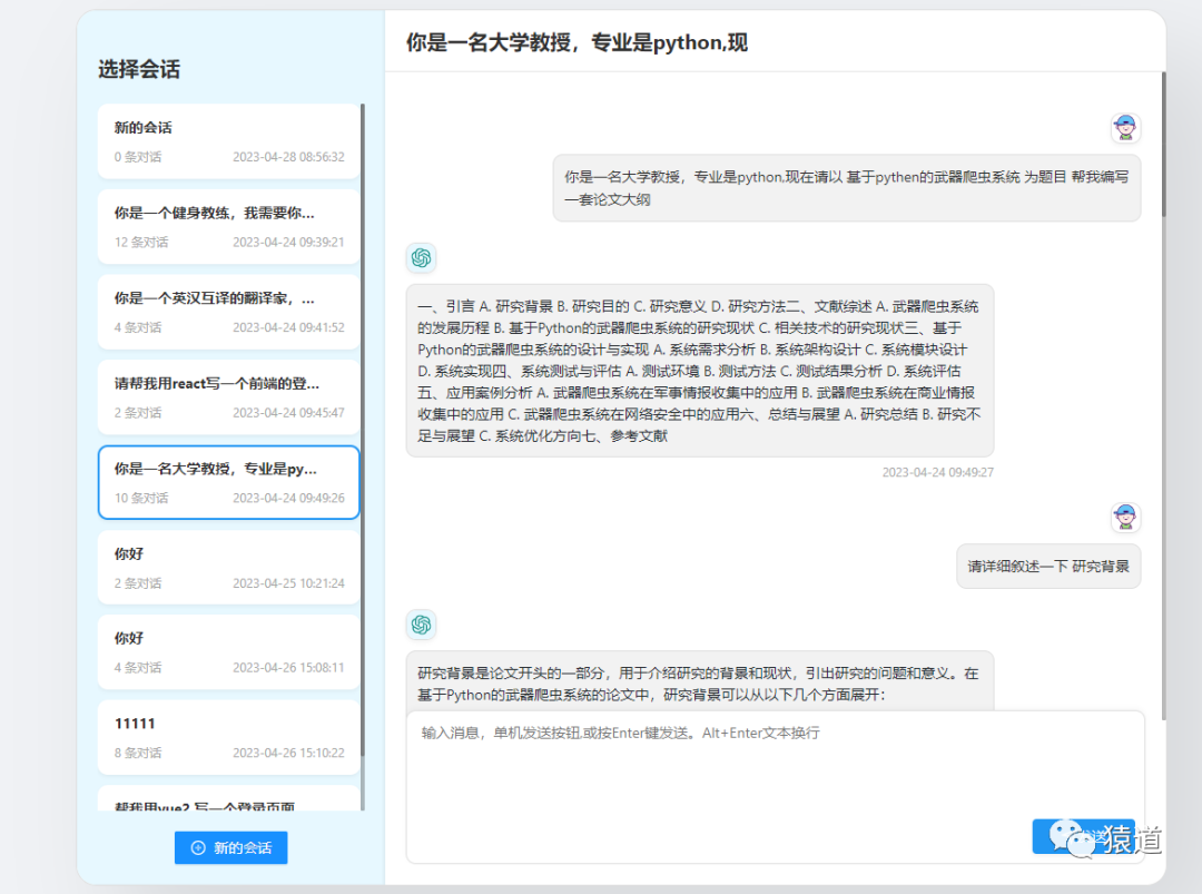 Genius Ai 快速入门指南 Genius Ai 快速入门指南